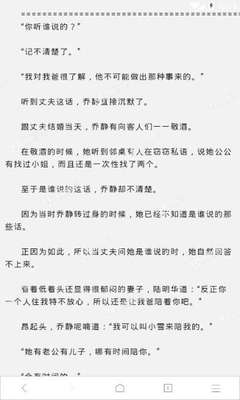 皇冠集团官网app下载